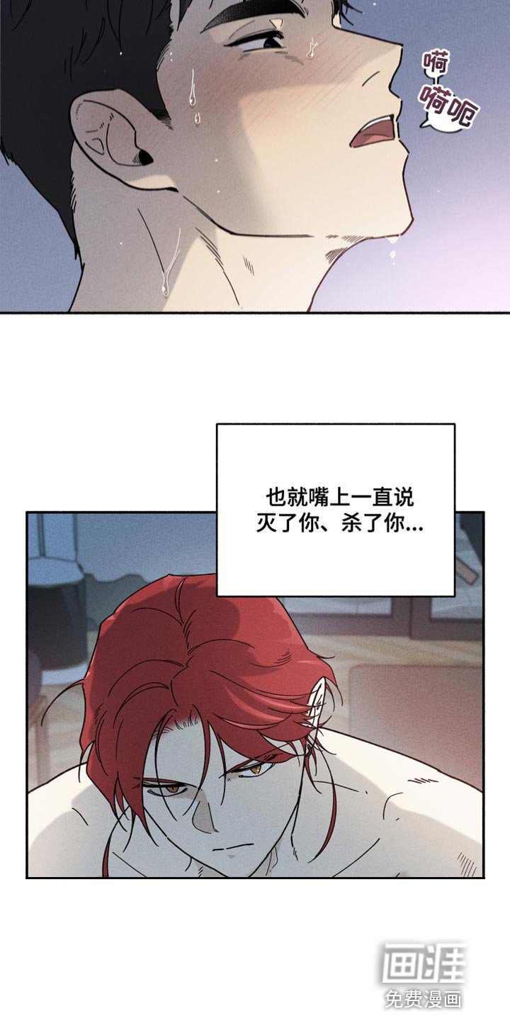第20章：尝试中