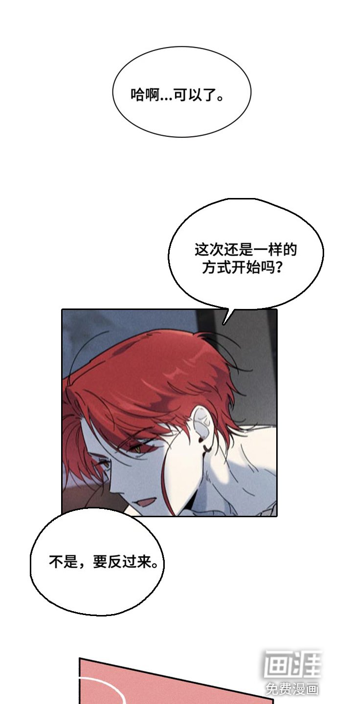 第20章：尝试中