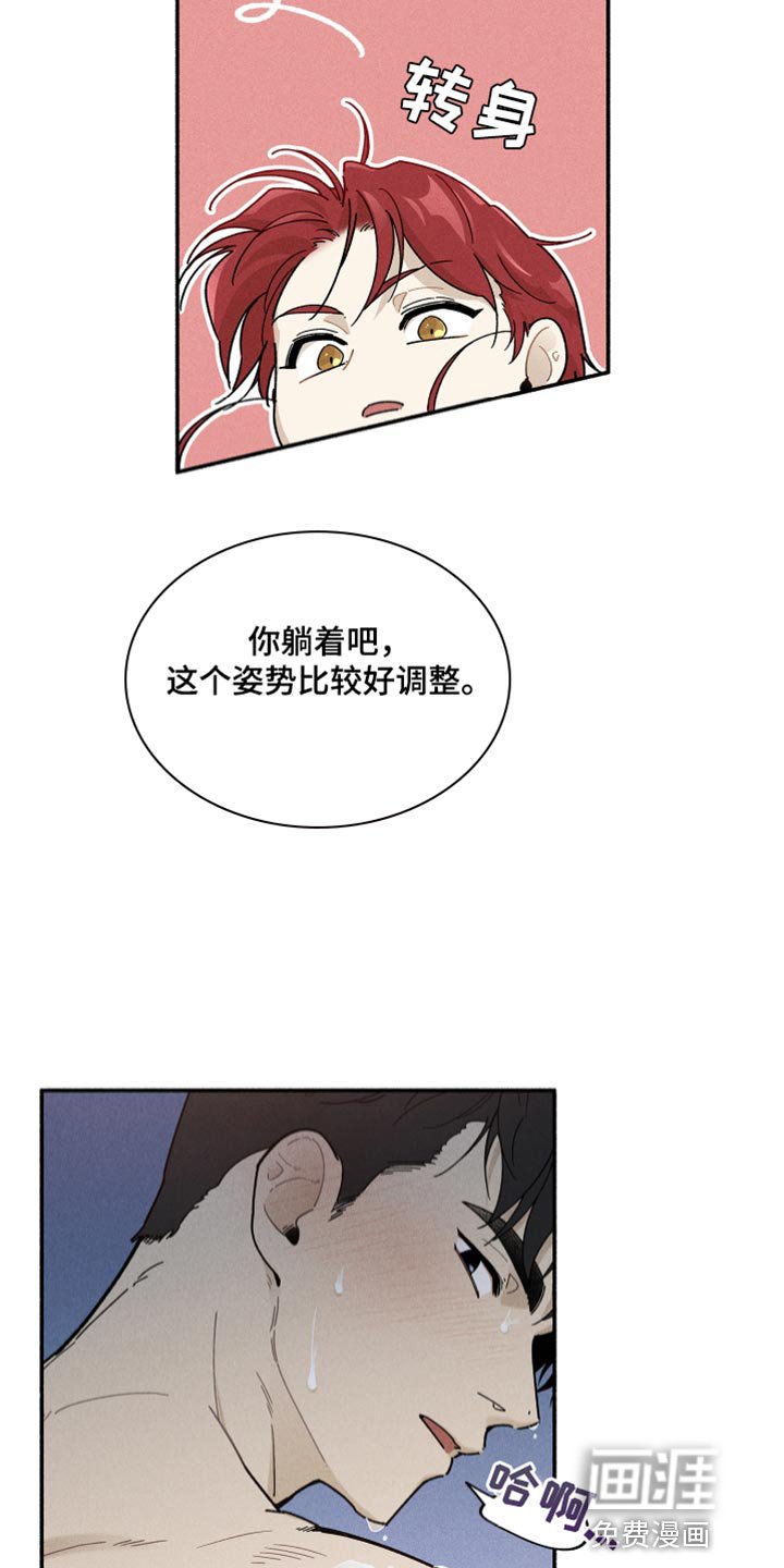 第20章：尝试中