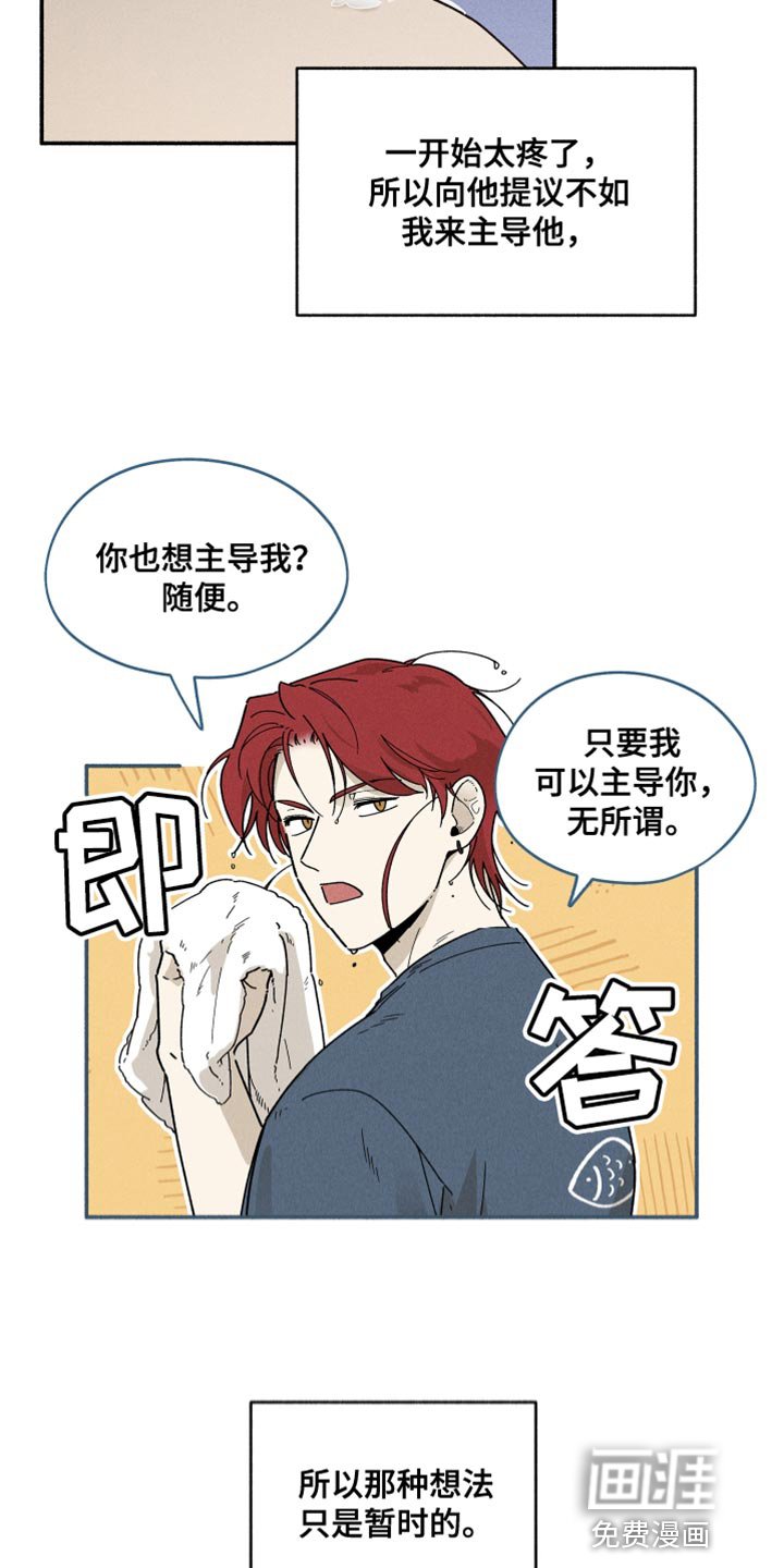 第20章：尝试中