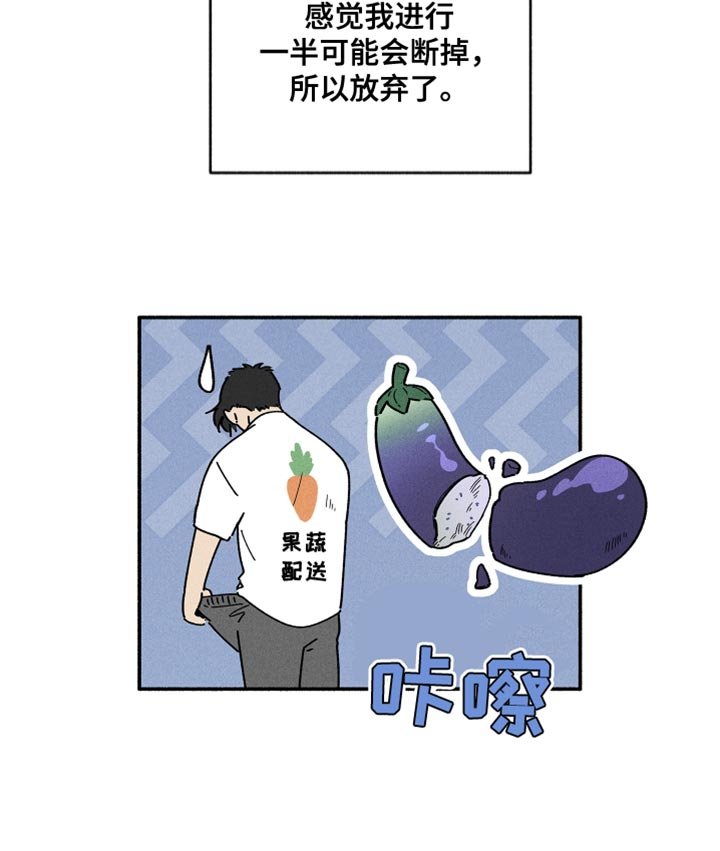 第20章：尝试中