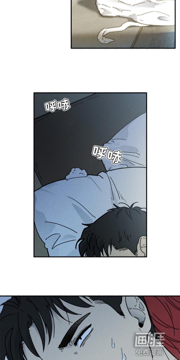 第21章：离家的日子