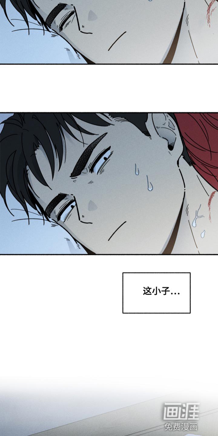 第21章：离家的日子