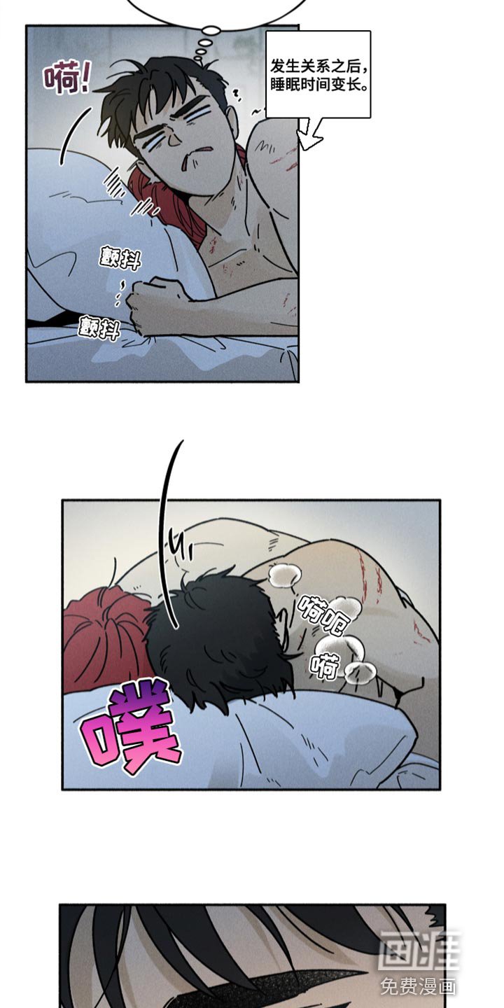 第21章：离家的日子