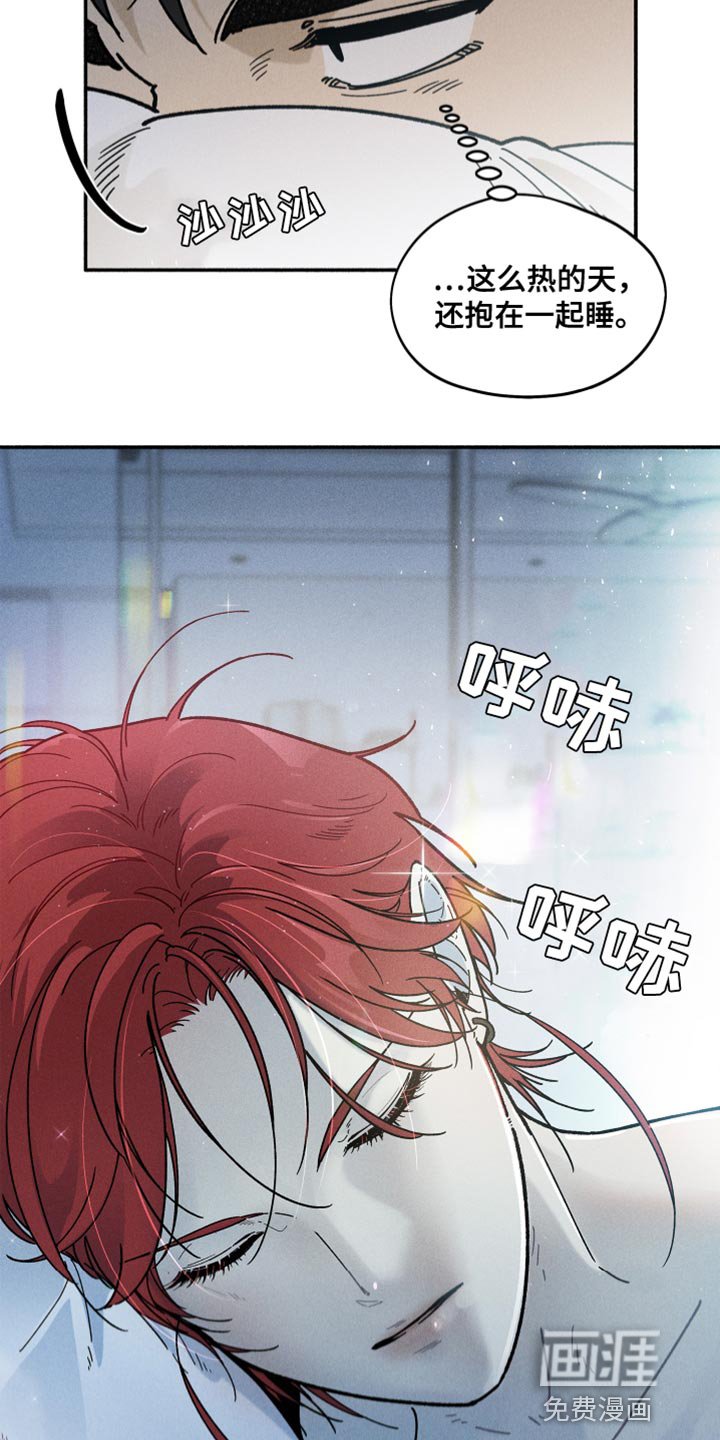 第21章：离家的日子