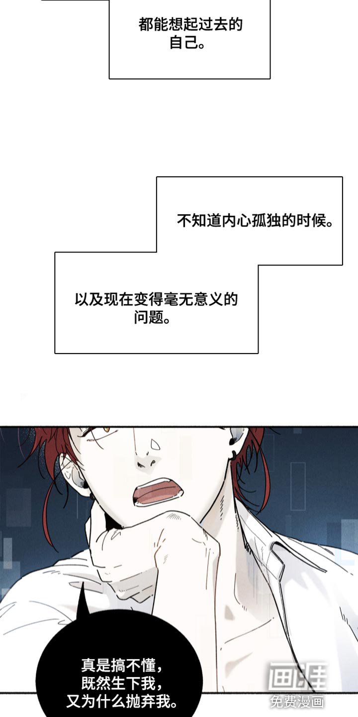 第21章：离家的日子