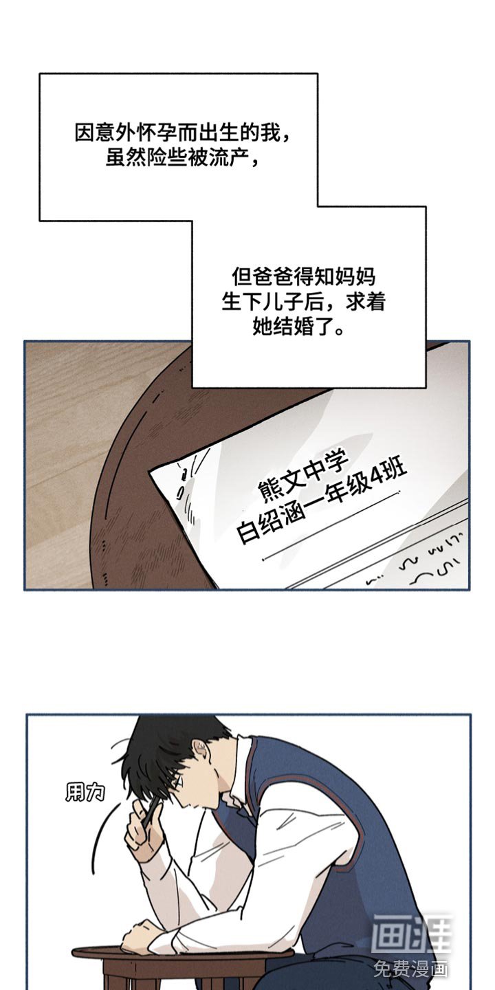 第22章：做梦