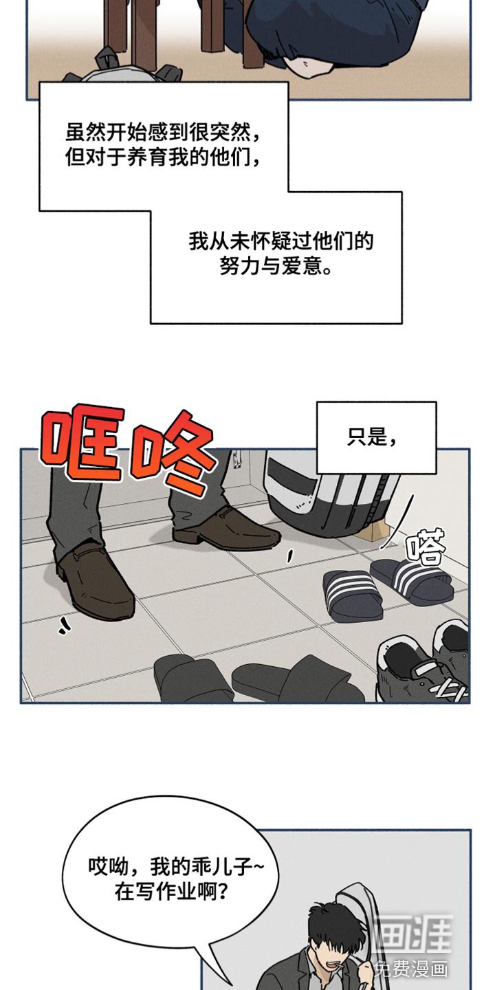 第22章：做梦