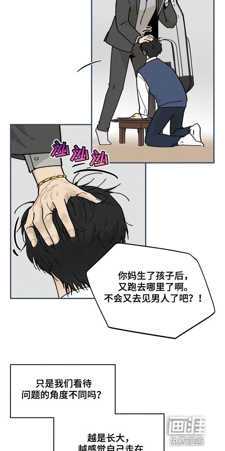 第22章：做梦