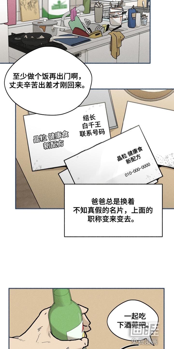 第22章：做梦