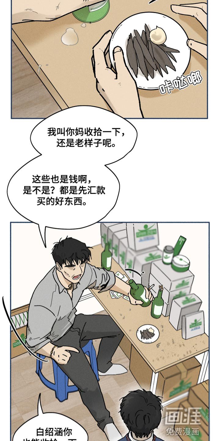第22章：做梦