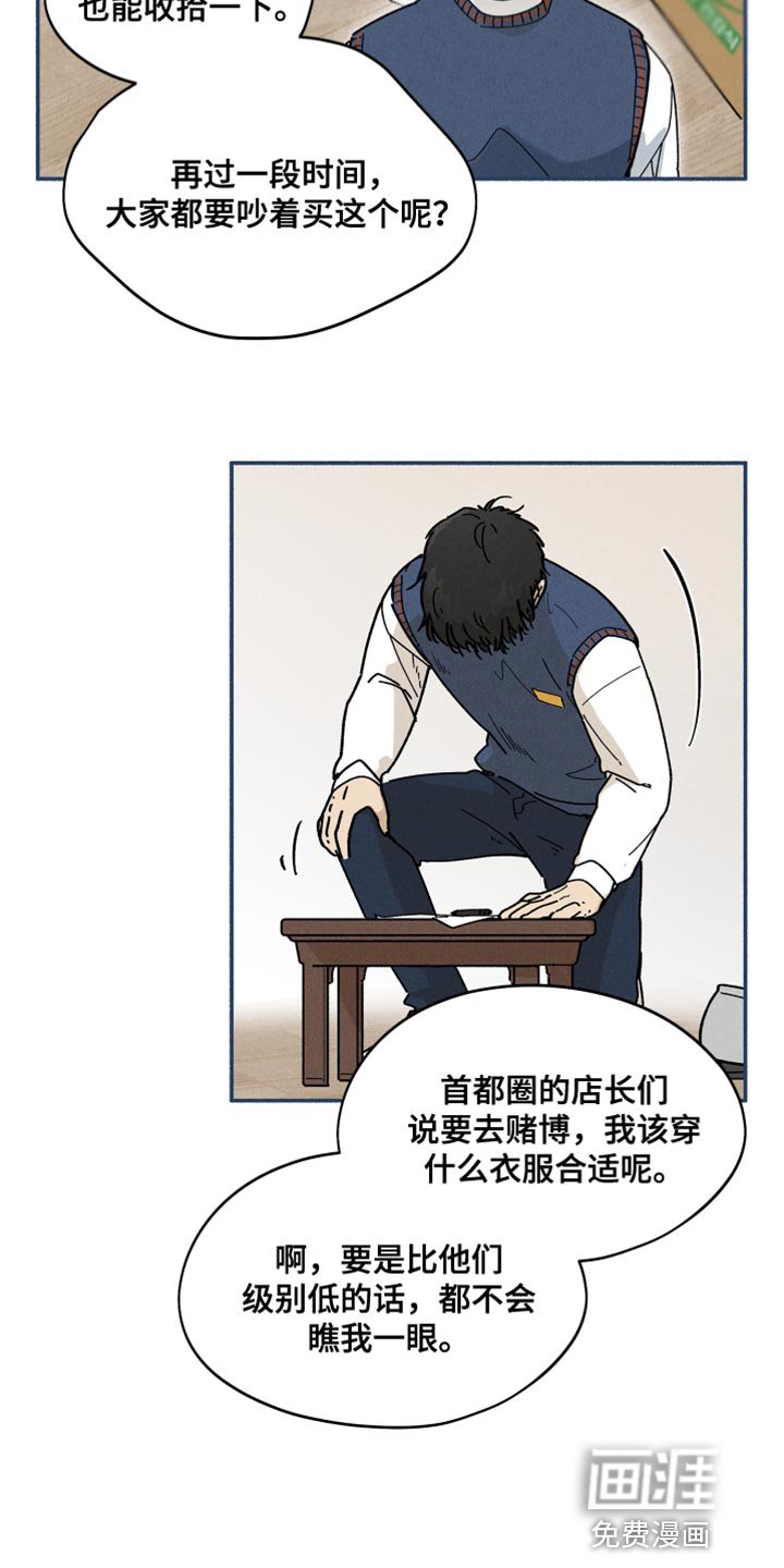 第22章：做梦