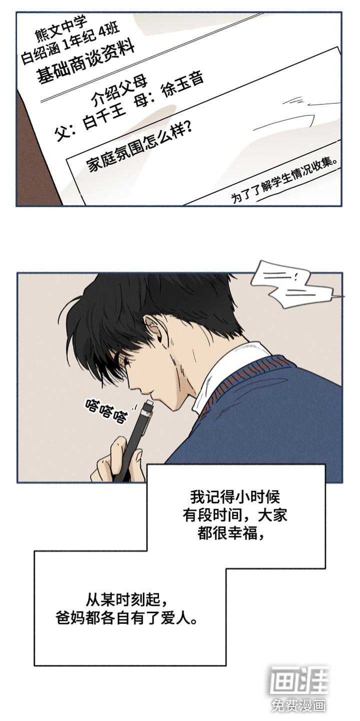 第22章：做梦