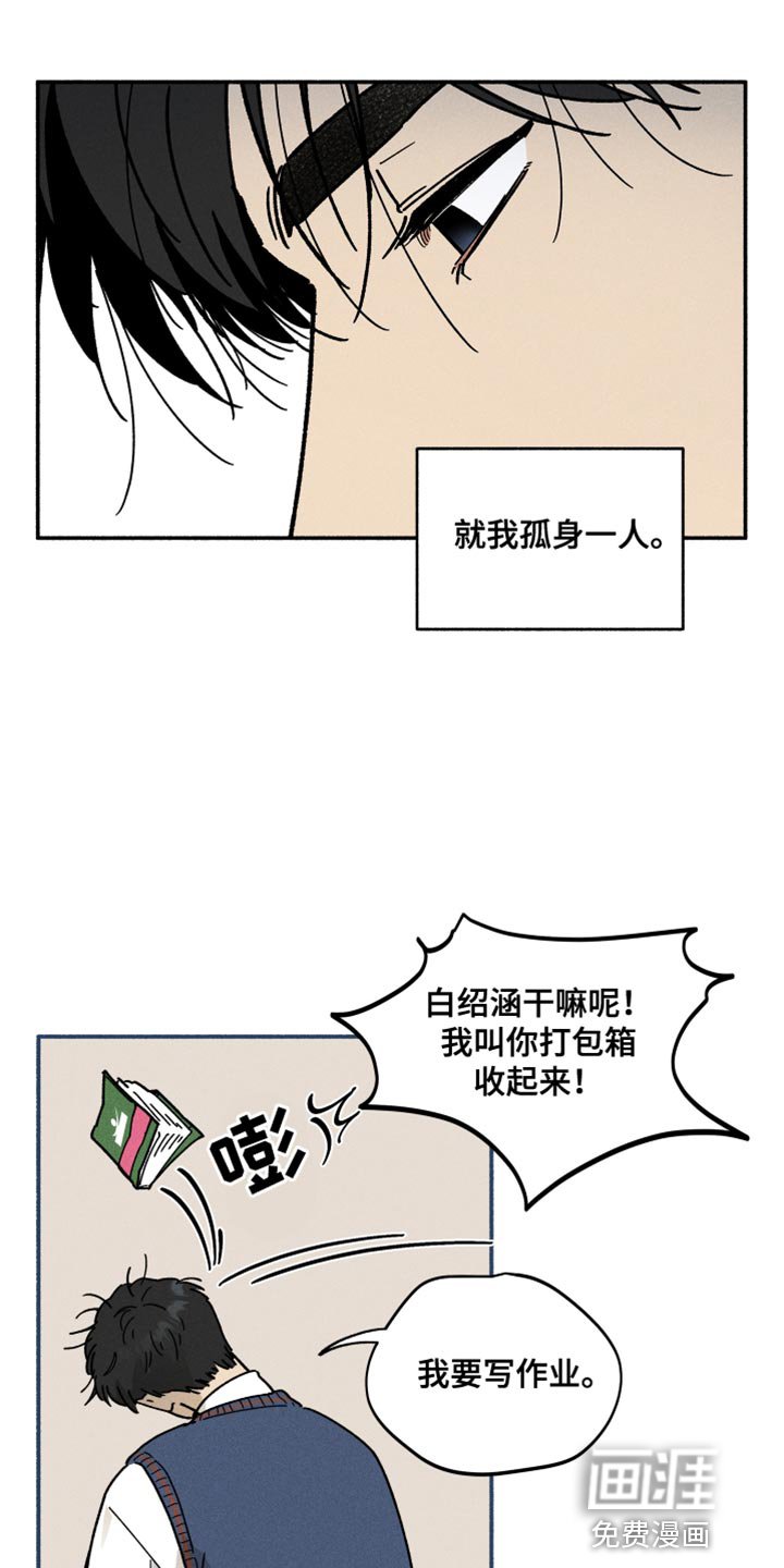 第22章：做梦
