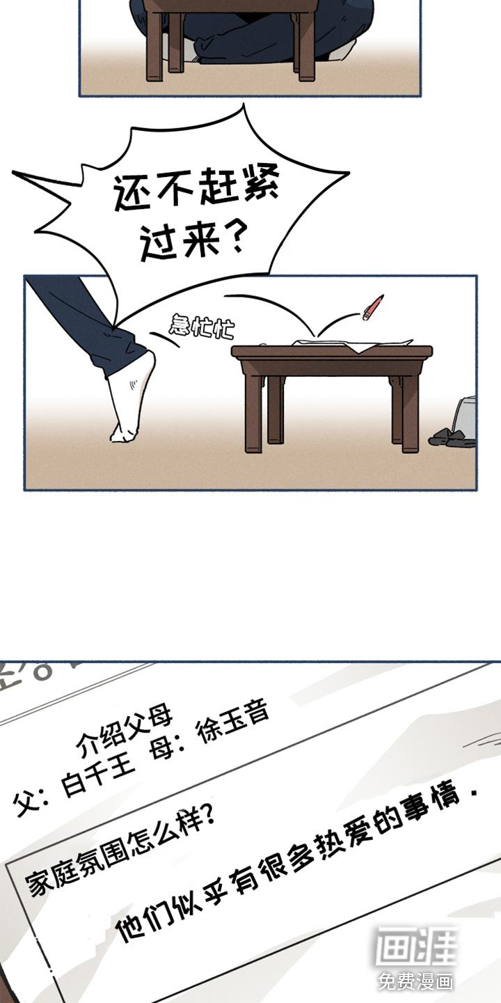 第22章：做梦