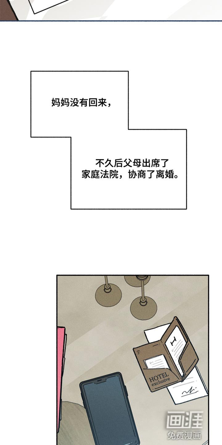 第22章：做梦
