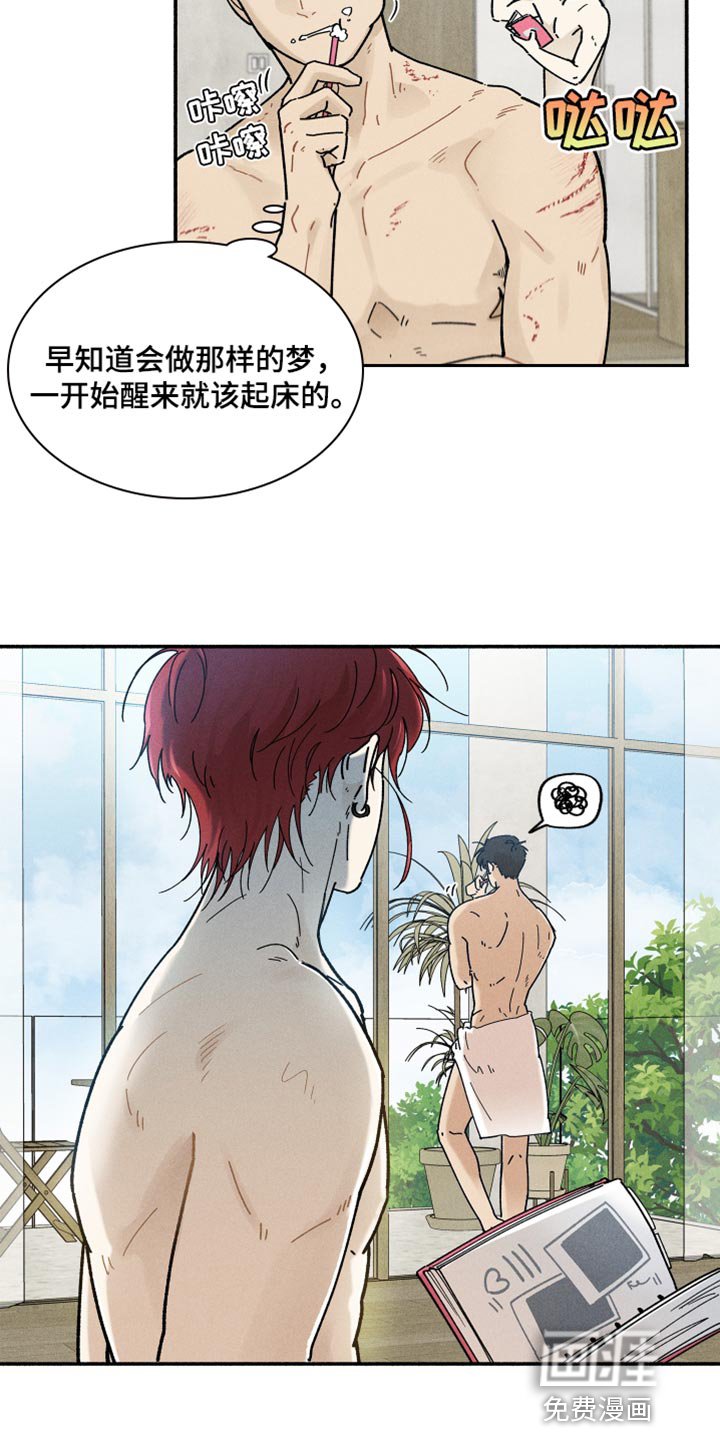 第22章：做梦