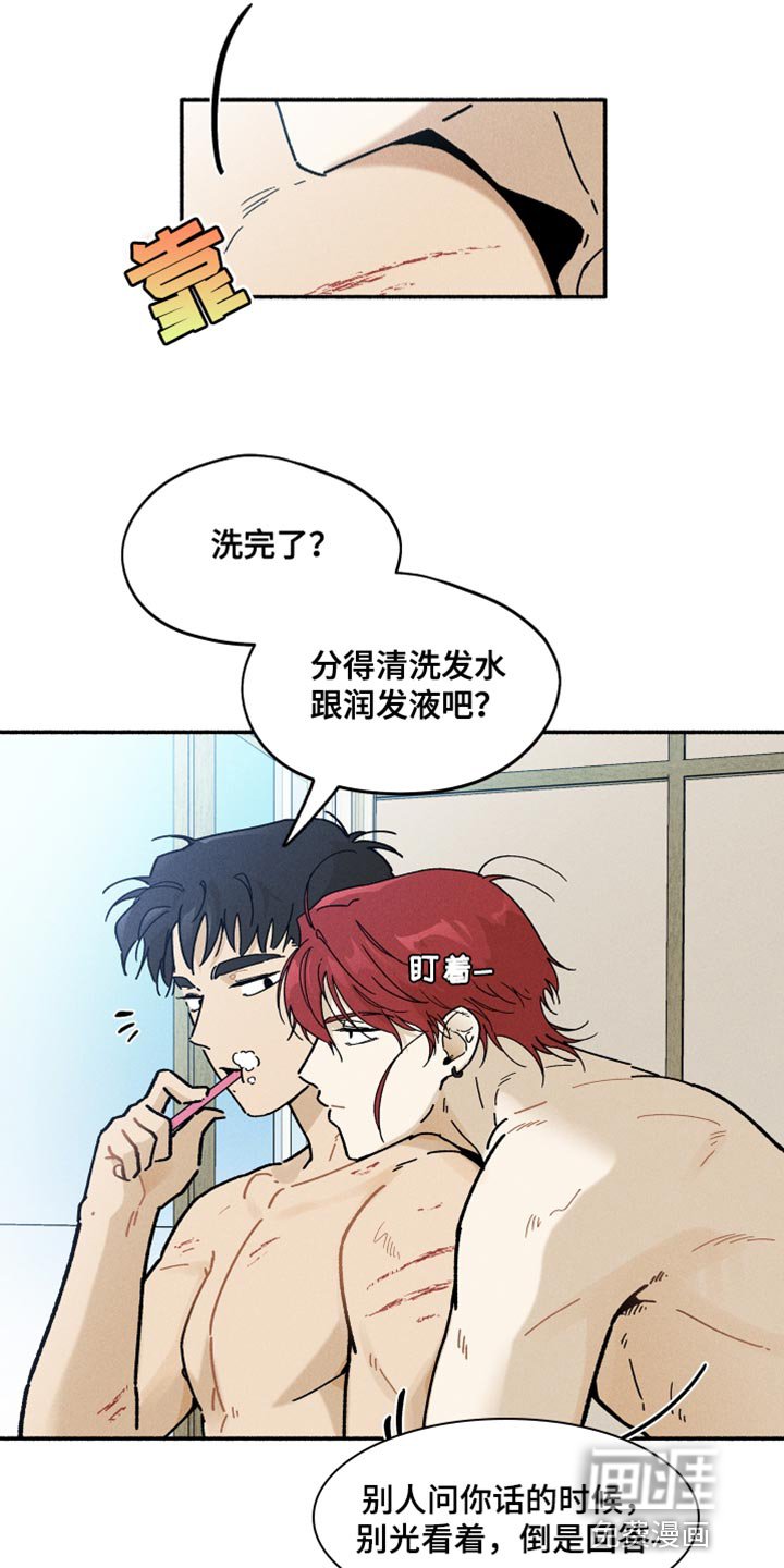 第22章：做梦