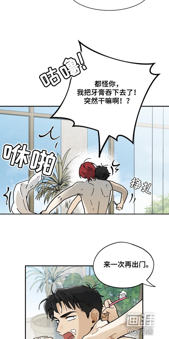 第22章：做梦