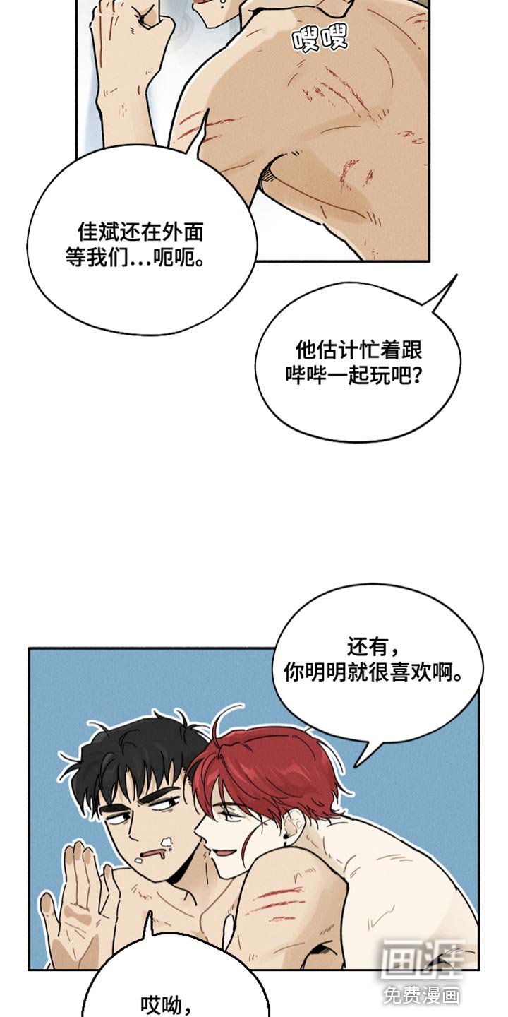 第22章：做梦