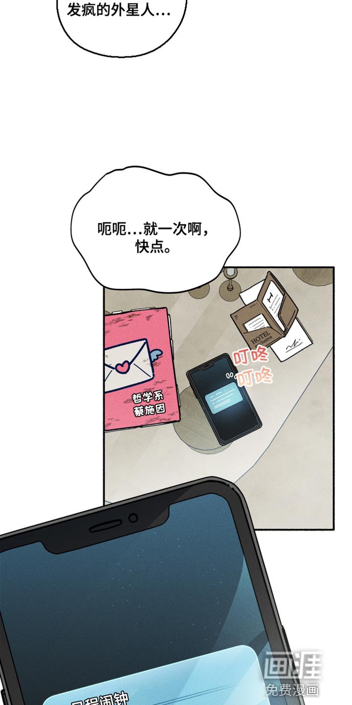 第22章：做梦