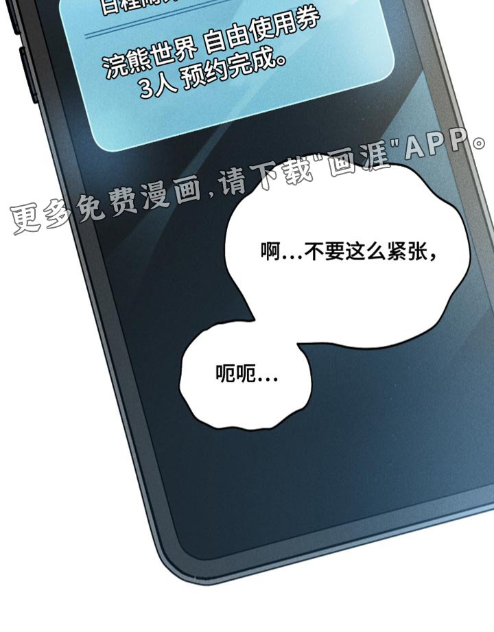 第22章：做梦