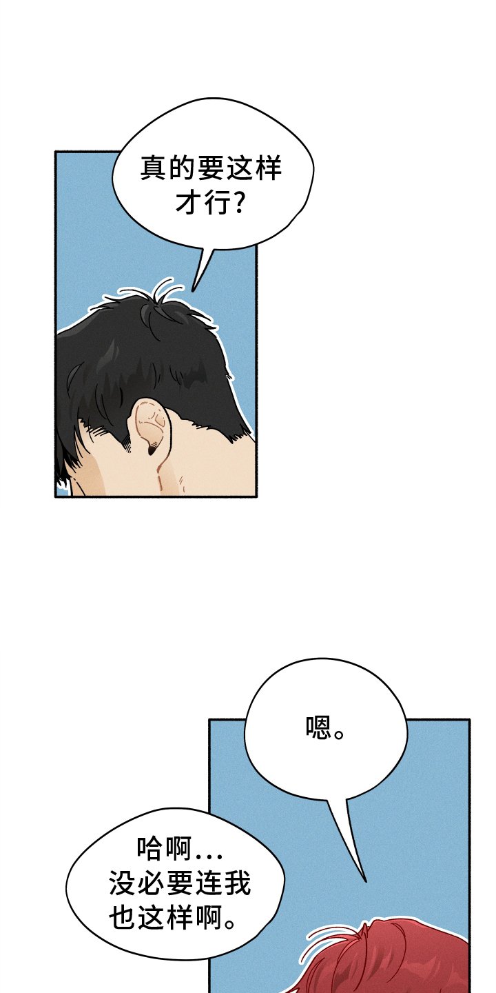 第23章：游乐园