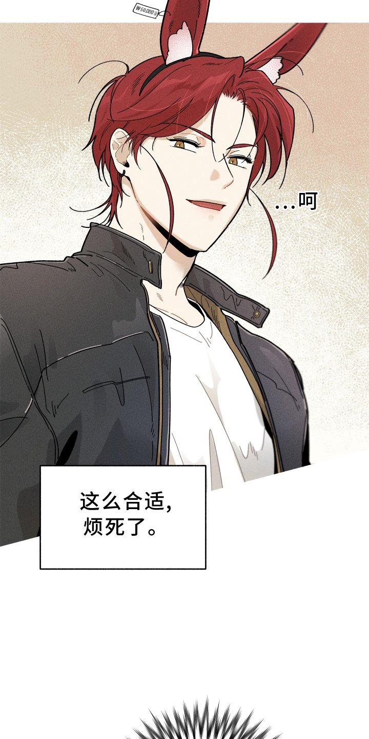 第23章：游乐园