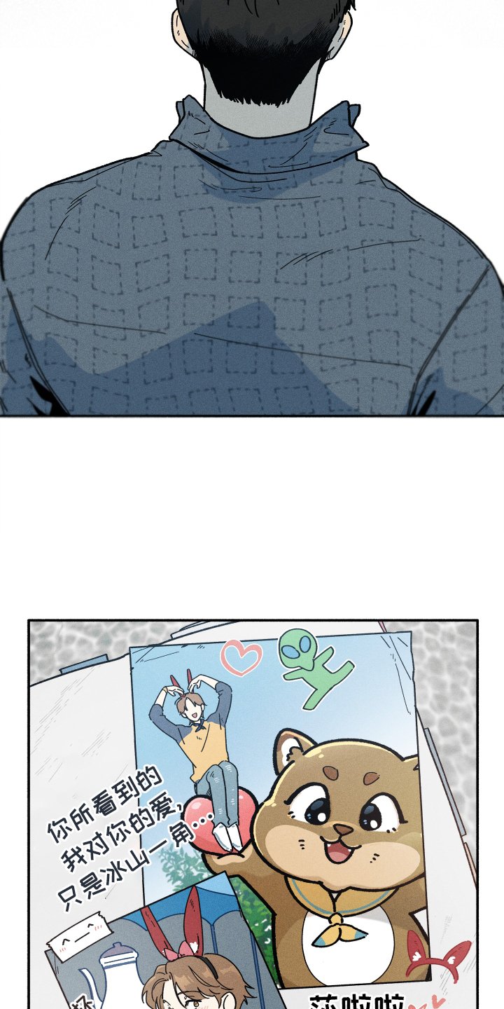 第23章：游乐园