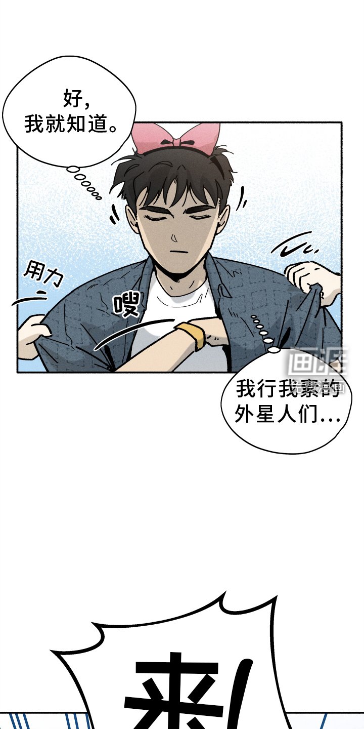 第23章：游乐园