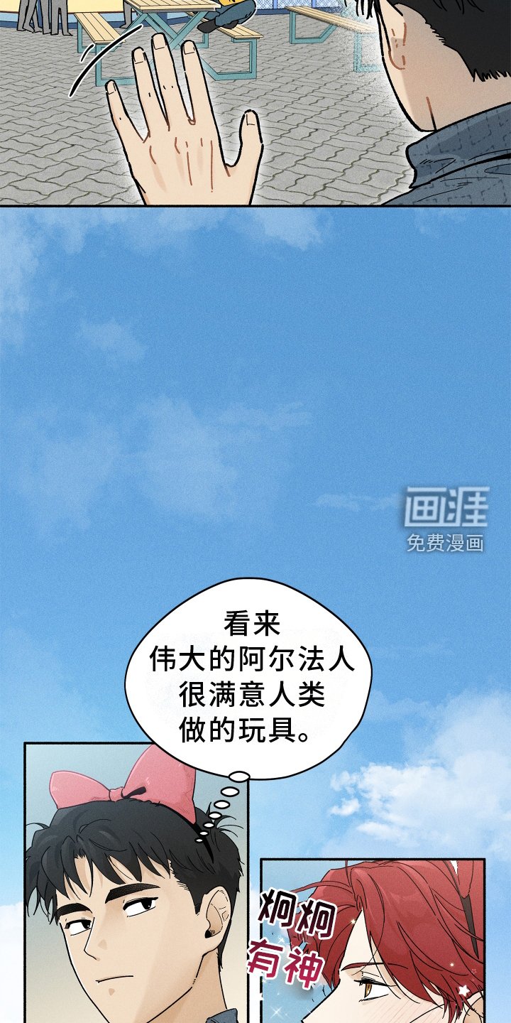 第23章：游乐园