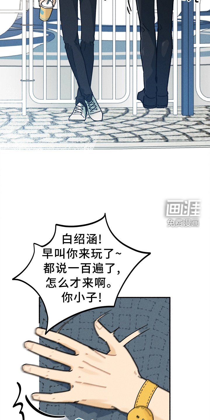 第23章：游乐园