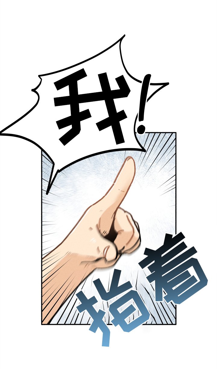 第24章：碍事