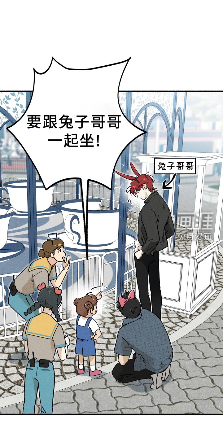 第24章：碍事