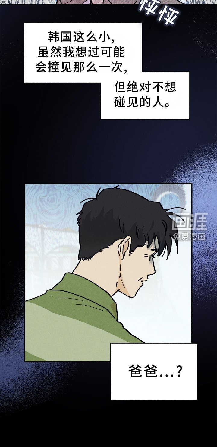 第24章：碍事
