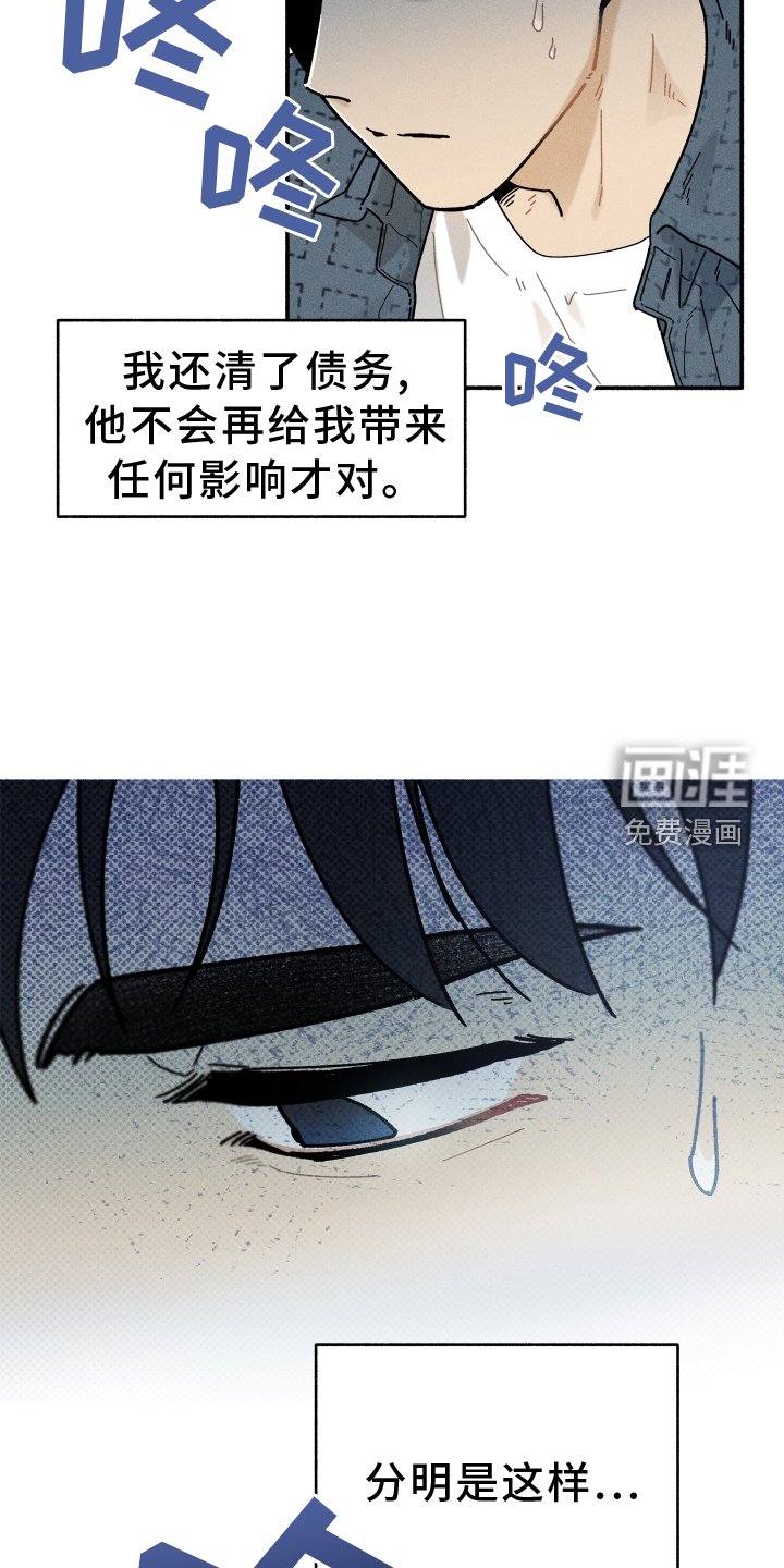 第24章：碍事