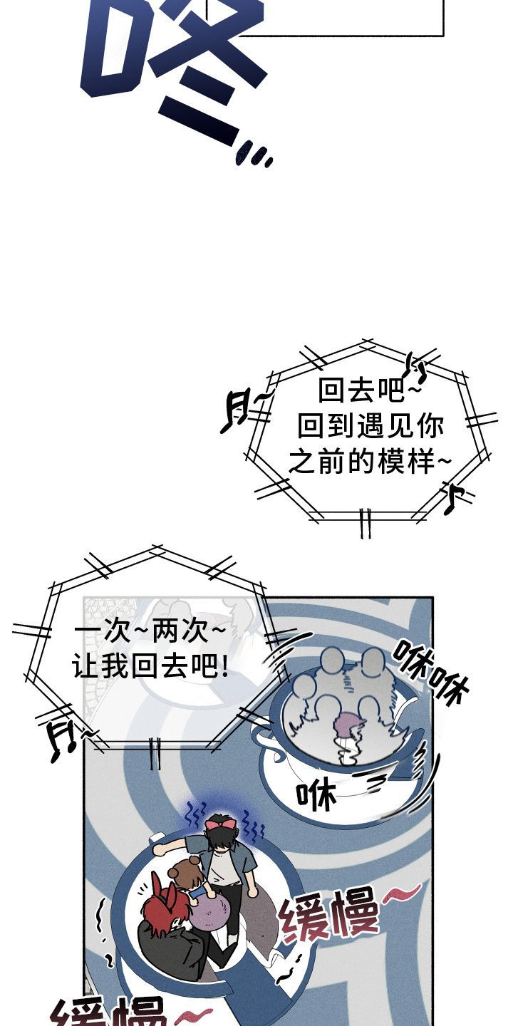 第24章：碍事