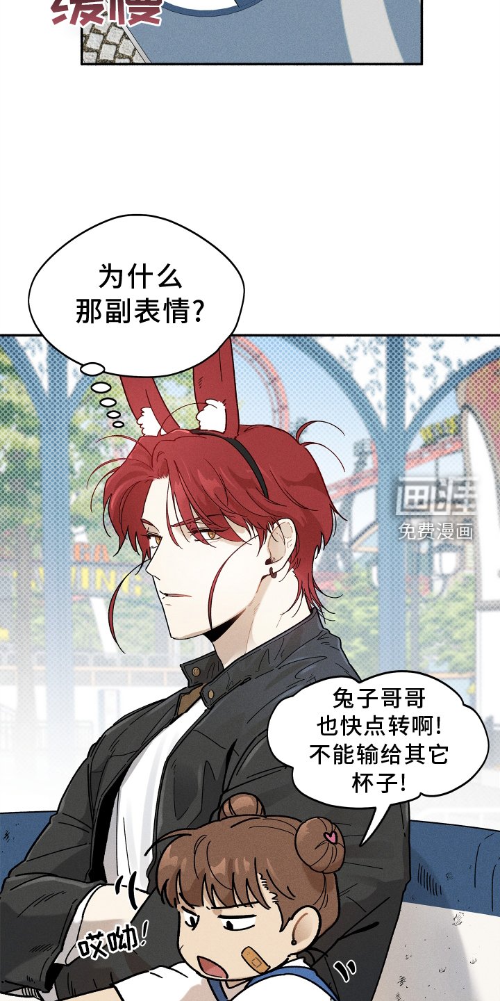 第24章：碍事