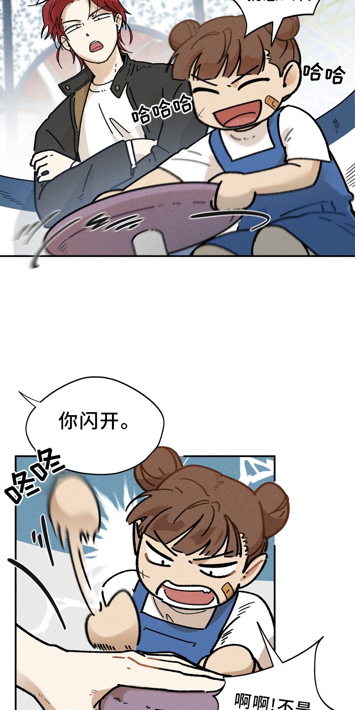 第24章：碍事