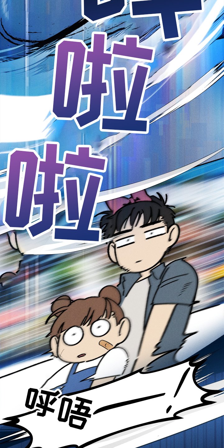 第24章：碍事