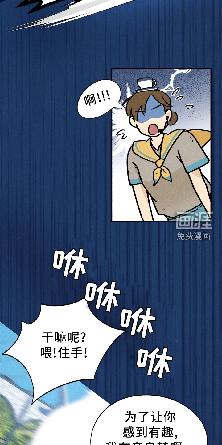 第24章：碍事