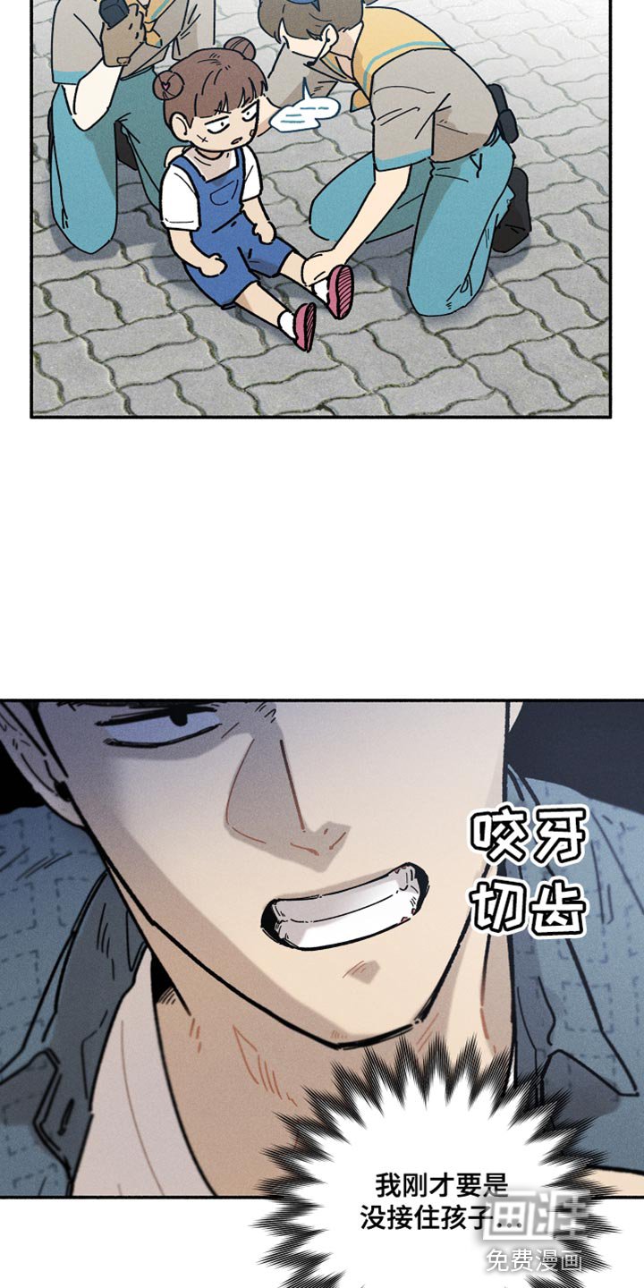 第25章：吵架