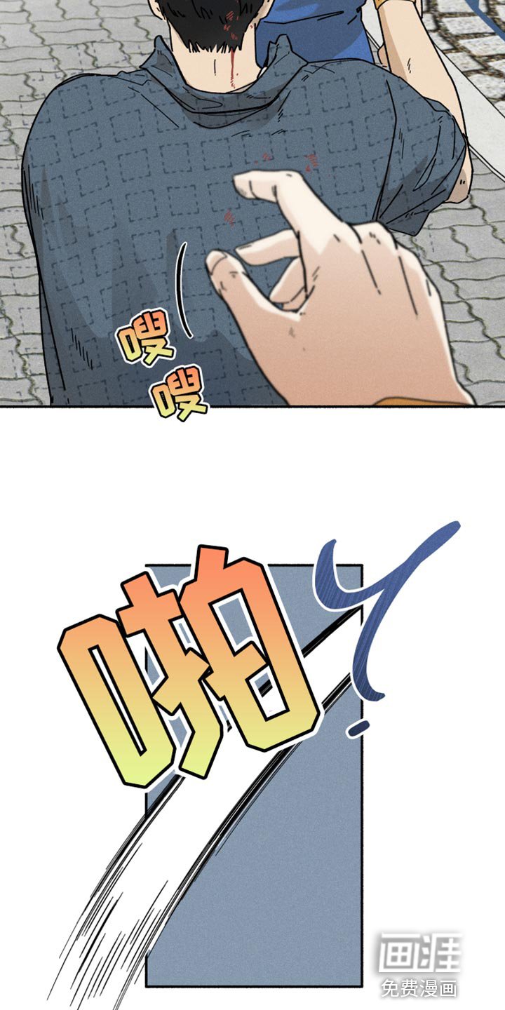 第25章：吵架