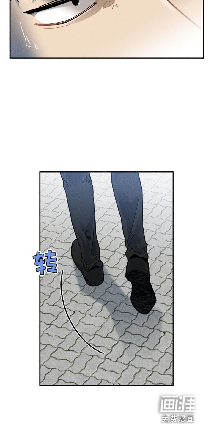 第25章：吵架