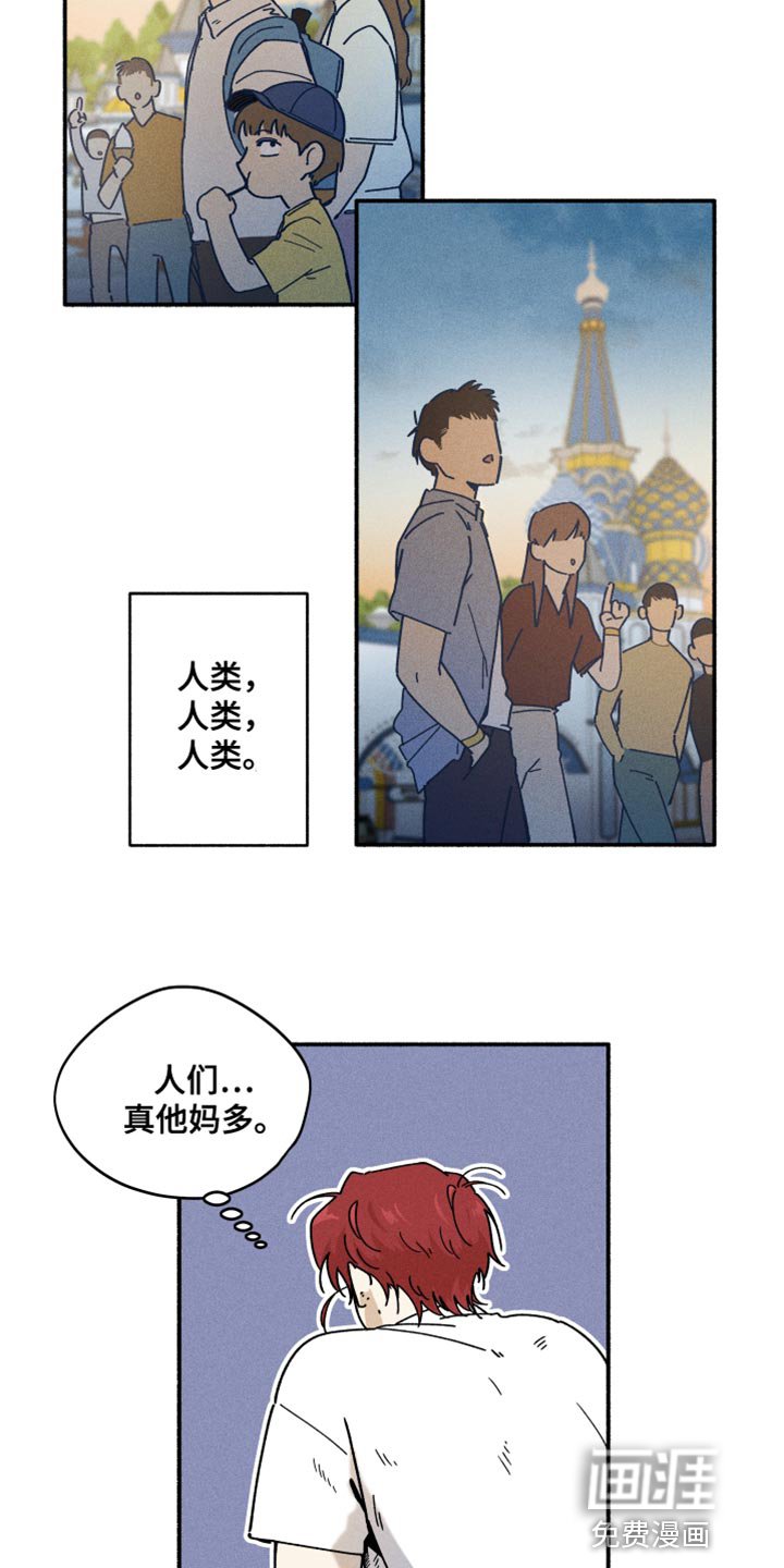 第25章：吵架