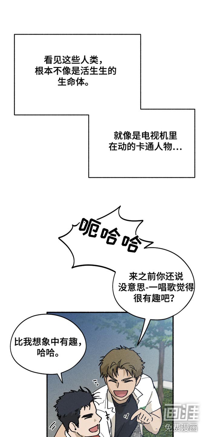 第26章：来这里的理由