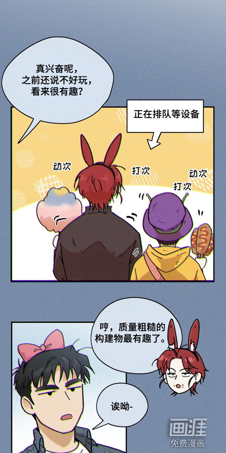 第26章：来这里的理由