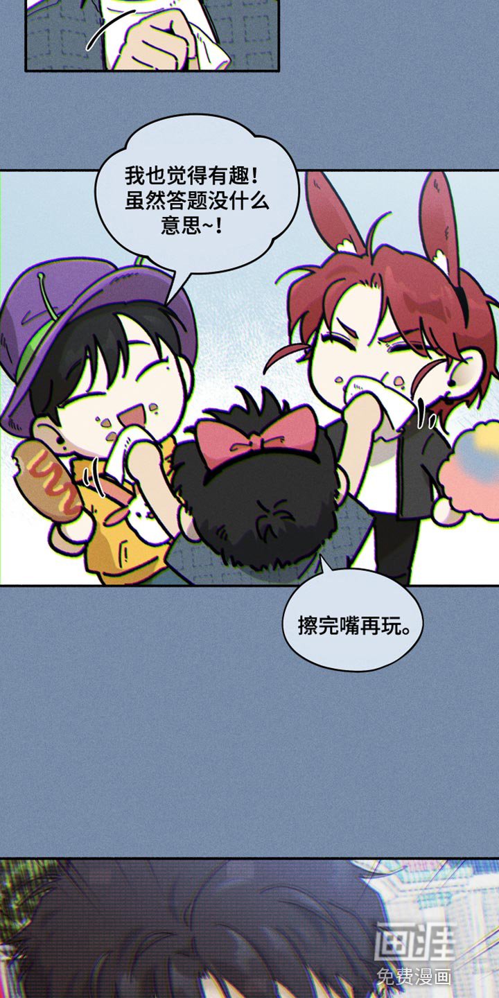 第26章：来这里的理由