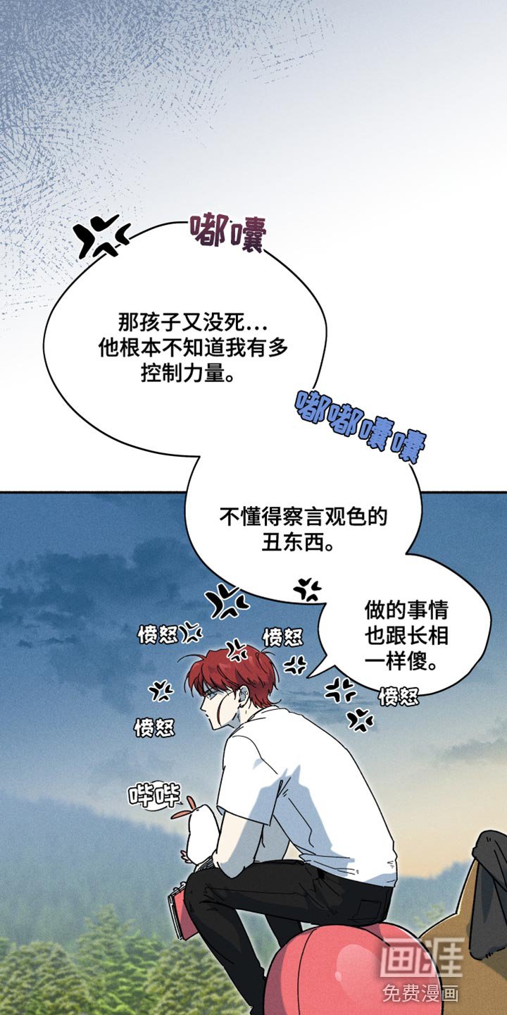 第26章：来这里的理由