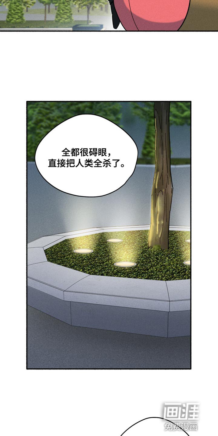第26章：来这里的理由
